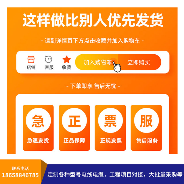 
Zhongda Yuantong wire national standard BV wire square household 1.5//10 copper core flame retardant single core household Yuantong