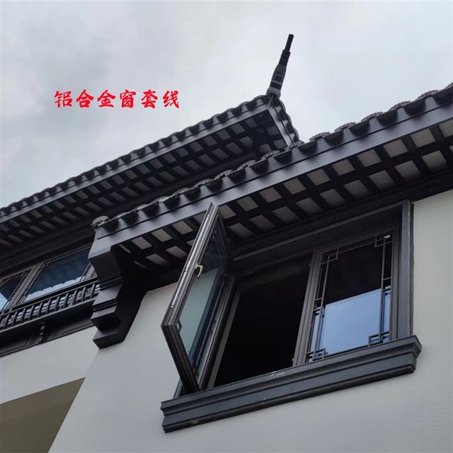 
Aluminum alloy antique exterior wall window lines window lines doors and windows Chinese style building window lines antique window sills