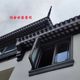 
Aluminum alloy antique exterior wall window lines window lines doors and windows Chinese style building window lines antique window sills