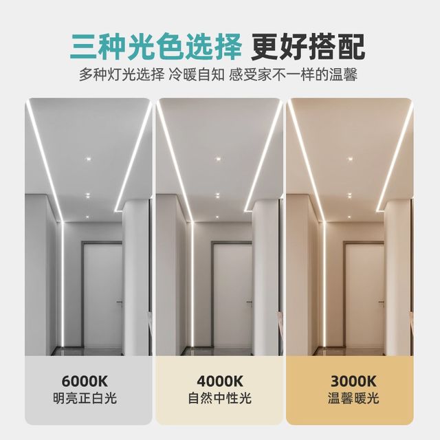 
Pre-embedded COB linear linear lamp, concealed gray aluminum alloy lamp trough, living room lamp with aluminum trough