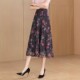 2025 summer new style flower-cut chiffon skirt for women A-line versatile midi skirt high waist large size slim dance skirt
