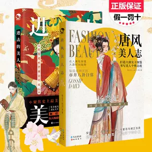 女子美人画 新人首单立减十元 22年6月 淘宝海外