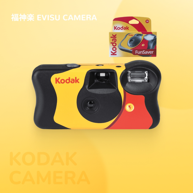 
Original Kodak KODAK cost-effective SILVER HALIDE Fuji Student Film Disposable Film Camera