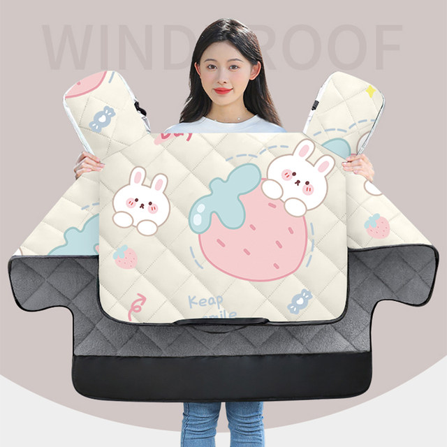 Electric vehicle autumn and winter front windshield quilt plus velvet thickening battery vehicle motorcycle windproof board handlebar hand guard wishing