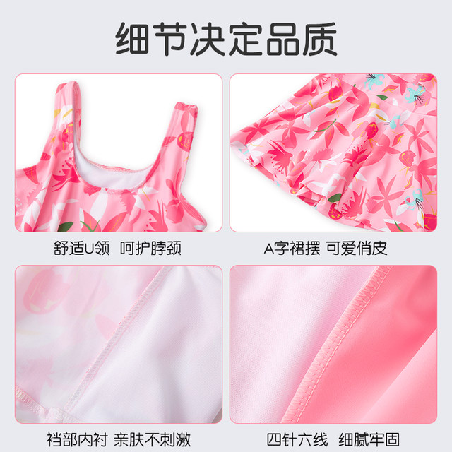 Children's swimsuits girls one-piece medium-sized girl split girl baby princess sun protection swimsuit