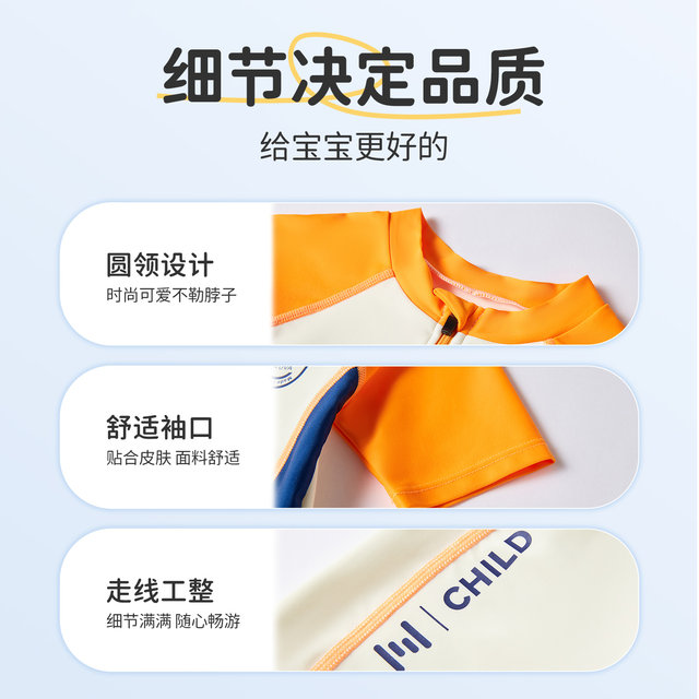 
Children's swimsuits boys' mid-to-large children's 2025 new boy one-piece swimsuit teenager quick-drying training set