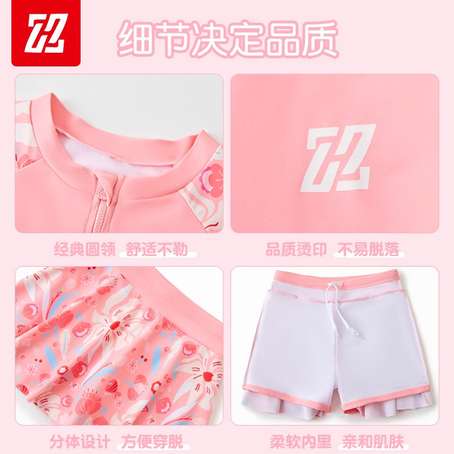 Girls swimsuit 2025 new little girl split skirt style conservative swimming sun protection summer swim equipment full set