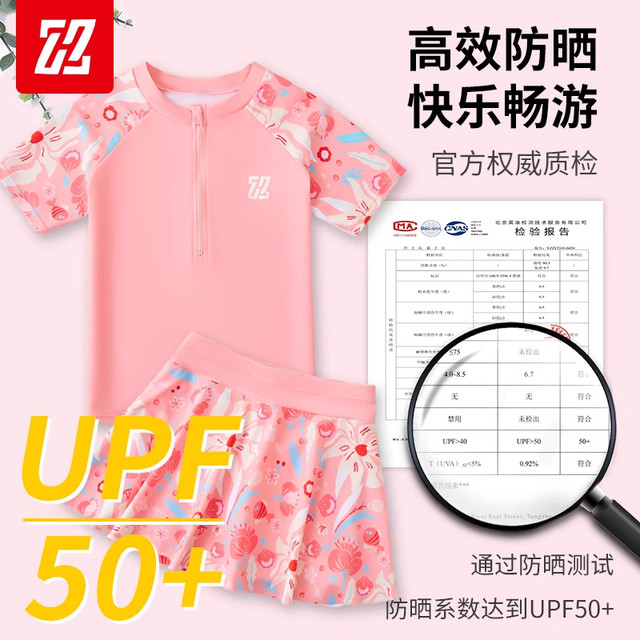 Girls swimsuit 2025 new little girl split skirt style conservative swimming sun protection summer swim equipment full set