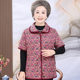 Middle-aged and elderly women's cotton vest women's autumn and winter outer wear short-sleeved cotton coat plus velvet half-sleeved cotton jacket mother's shoulder guard vest jacket