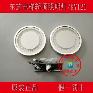 东芝照明-新人首单立减十元-2022年4月|淘宝海外 东芝照明-新人首单立减十元-2022年4月|淘宝海外