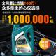 Automotive oil full synthetic motor oil 5W40 engine oil 5W-30SN lubricant 10W-30SL class 4L/5L
