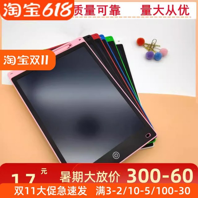 LCD writing board, erasable electronic drawing board, graffiti board, children's drawing board, student educational gift