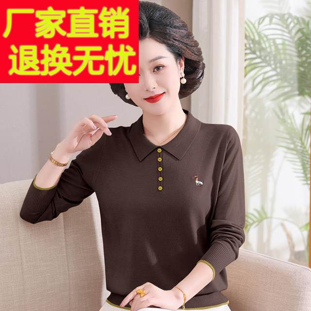 
Puyuan Phoenix new spring mother's clothing for middle-aged and elderly casual POLO collar women's tops bottoming sweater long