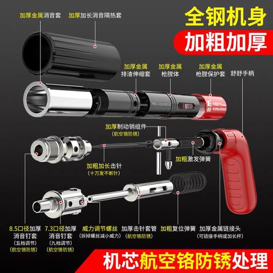 Pistola de pistola de clavos pistola de clavos Xinsheng grande y pequeño clavo universal