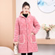 Winter new flaw -plin velvet thick women's home clothes hometown hometown cotton warm cover coat cold cotton jacket
