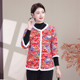 Mother's winter clothing, velvet half-sleeved cotton coat, warm coat, middle-aged and elderly women's clothing, autumn and winter thickened cotton vest, small cotton-padded jacket