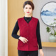 Mom with velvet vest in autumn and winter grandma with cotton vest in autumn and winter middle-aged and elderly warm outside wearing a vest horse clip top for women