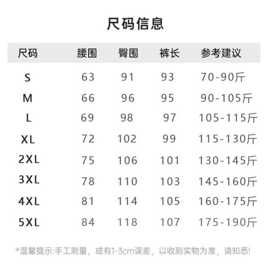Scarecrow Casual Quick-Drying Pants Women's Autumn Thin 2025 New Outdoor Sports Sunscreen Breathable Ice Silk Pants Summer