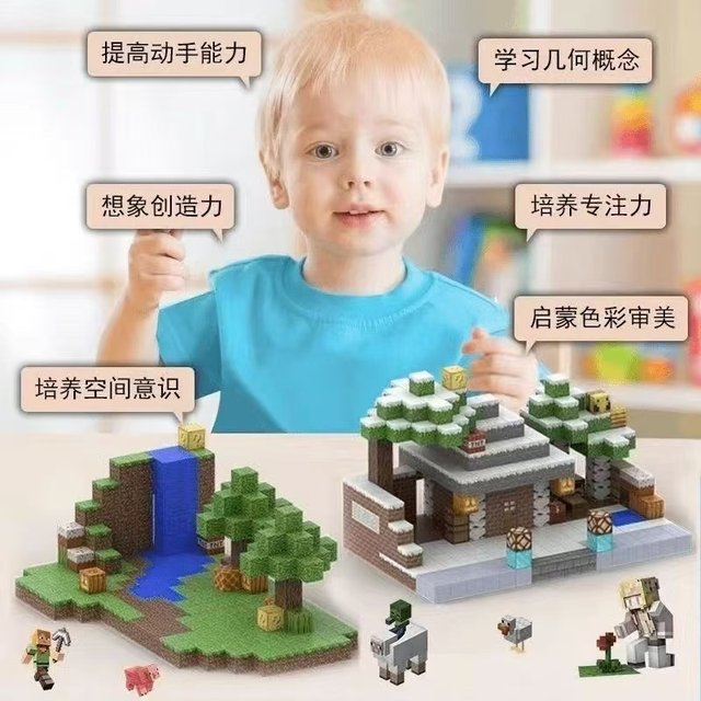 Minecraft Magnetic Blocks Magnet Magnetic Iron Stone Mini Building Blocks Puzzle Assembling Boy Toy Children's Gift