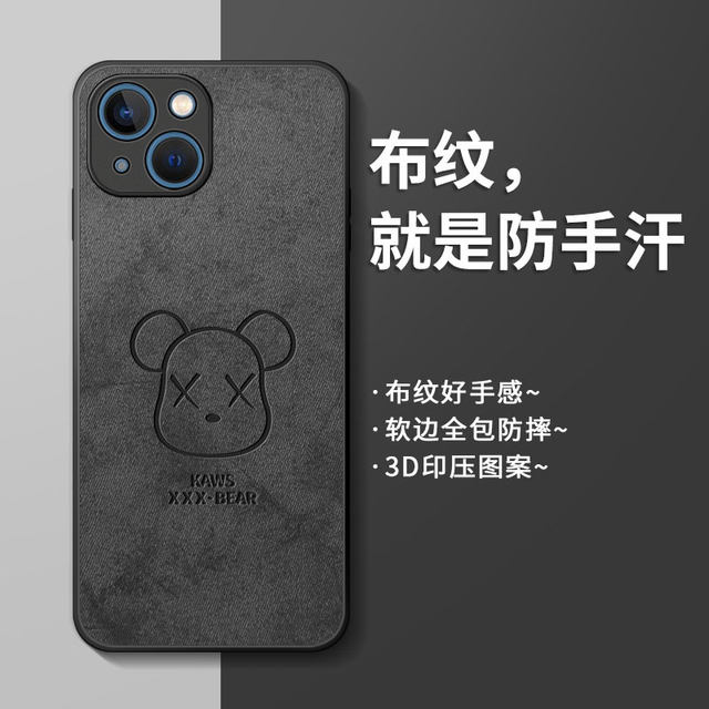 Applicable to Apple 13 mobile phone case iPhone 13 promax protective case high-end sense Por lens full-inclusive silicone anti-fall IP ultra-thin matte pm thirteen mini cartoon trendy brand internet celebrity new men