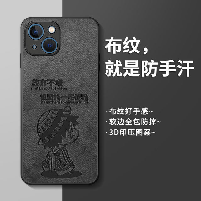 Applicable to Apple 13 mobile phone case iPhone 13 promax protective case high-end sense Por lens full-inclusive silicone anti-fall IP ultra-thin matte pm thirteen mini cartoon trendy brand internet celebrity new men
