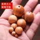 6/8mm100 natural peach wood round beads handmade DIY beads loose beads and door curtain bracelet accessories