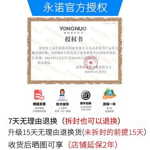 Yongnuo 50mmF1.8 Canon second generation fixed focus lens small spittoon 50F18 suitable for EF mount Nikon F mount full