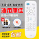 Suitable for Konka LCD TV remote control universal KK-Y378/A Y354 Y003S LED43/39K35A LED32S1 V58U YF309 305 308 306