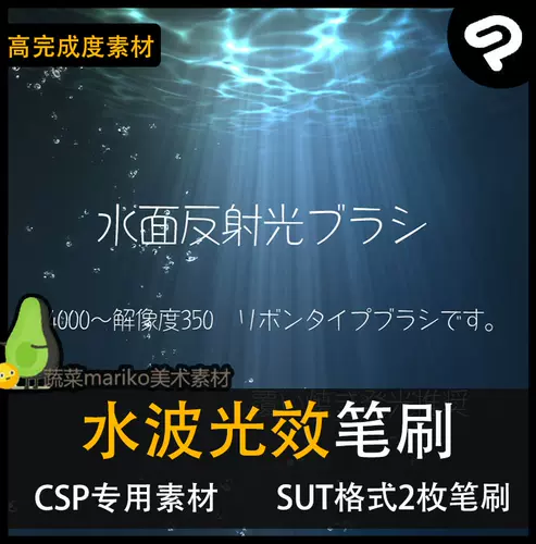 用光漫画 新人首单立减十元 22年2月 淘宝海外