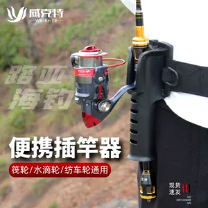 腰带式插竿器- Top 50件腰带式插竿器- 2024年1月更新- Taobao