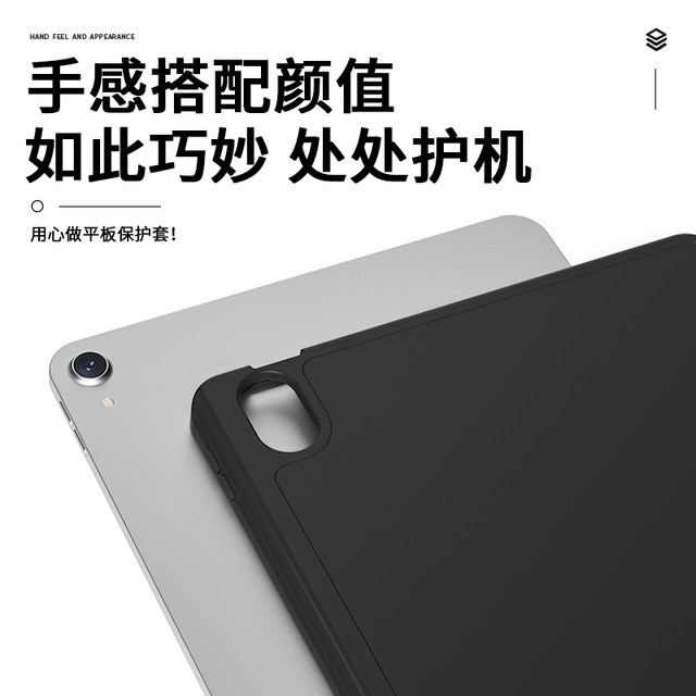 2025 new ipadair7 protective cover ipad11 with pen slot pro11 inch shell suitable for 9 Apple's 10th generation air5 flat panel mini7 full cover 6 anti-fall 8 thin bracket 4 three-fold 13 case