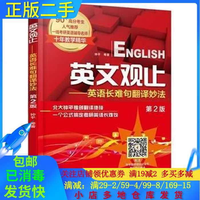 外贸术语