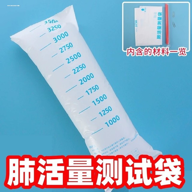 Measure vital capacity bag to detect biological science textbook for fourth grade primary school to synchronize breathing and digestion material package