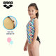 Arena children's swimsuit girls one-piece triangle swimsuit 2025 new girls professional training anti-chlorine quick-drying