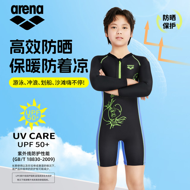 Arena/Arena children's swimsuit boys and girls one-piece boxer sunscreen medium and large children's swimsuit wetsuit