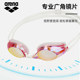 arena children's swimming goggles girls anti-fog high-definition swimming goggles professional racing adult children's coated swimming goggles