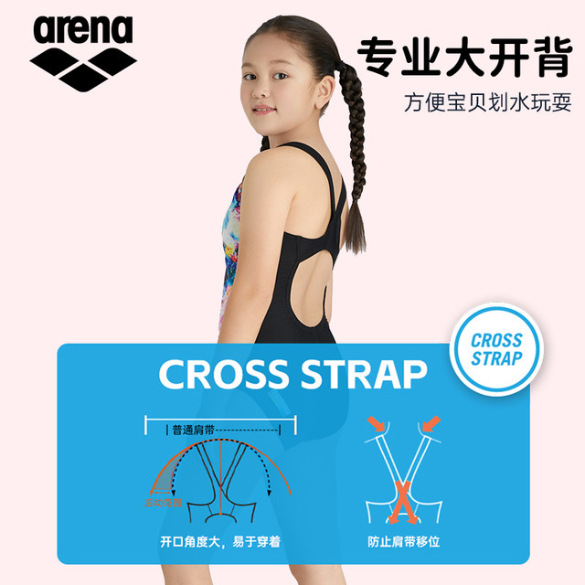 Arena/Arena children's swimsuit girls' anti-chlorine quick-drying one-piece triangle professional training swimsuit for middle and older children