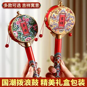 中國傳統鼓- Top 500件中國傳統鼓- 2024年2月更新- Taobao