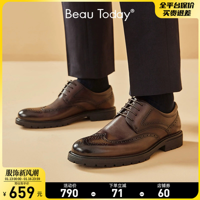 taobao agent Beautodaybt business formal installation of Brock leather shoes men's senior sensor Derbie shoes men's shoes all leather brand