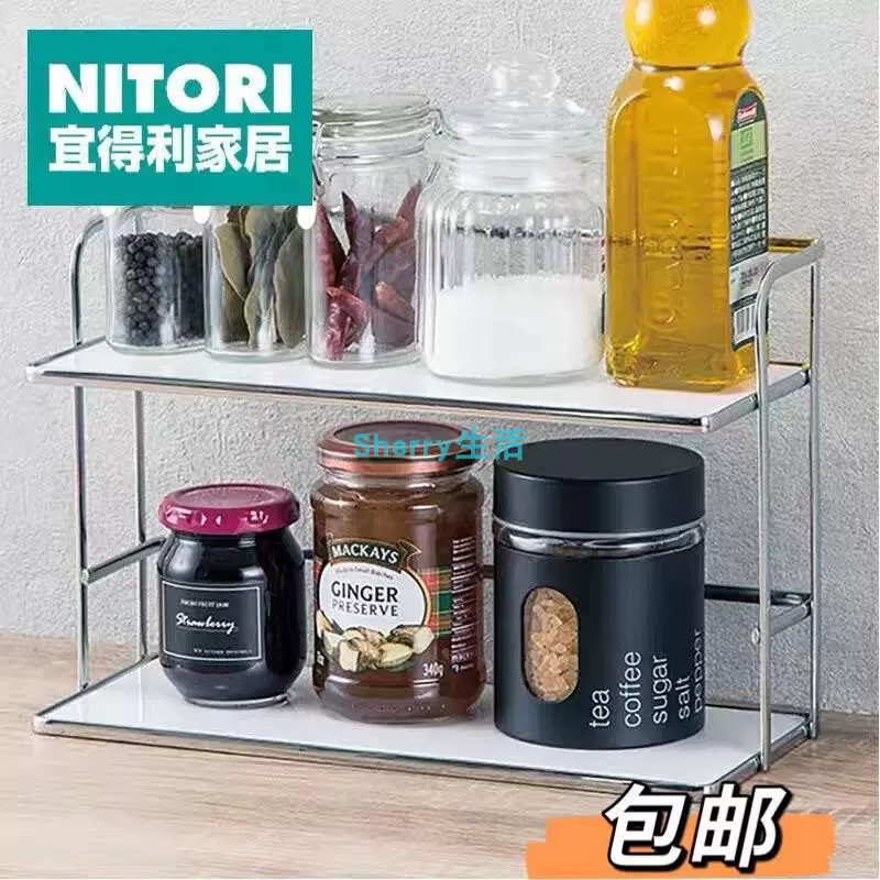 Nitori收纳盒 新人首单立减十元 2021年12月 淘宝海外