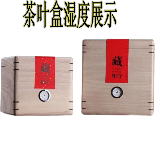 Inlaid thermometer hygrometer luggage instrument decoration mini metal round tea box automatic machine 37mm