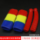 Electric motorcycle motorcycle handle cover anti-slip and sweat-proof battery handle cover universal modified soft rubber sleeve handle cover