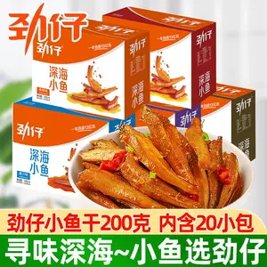 劲仔小鱼仔零食- Top 500件劲仔小鱼仔零食- 2023年7月更新- Taobao