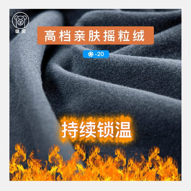 Xiongyi winter motorcycle battery bike riding warm anti-fog hood 2.0 new version