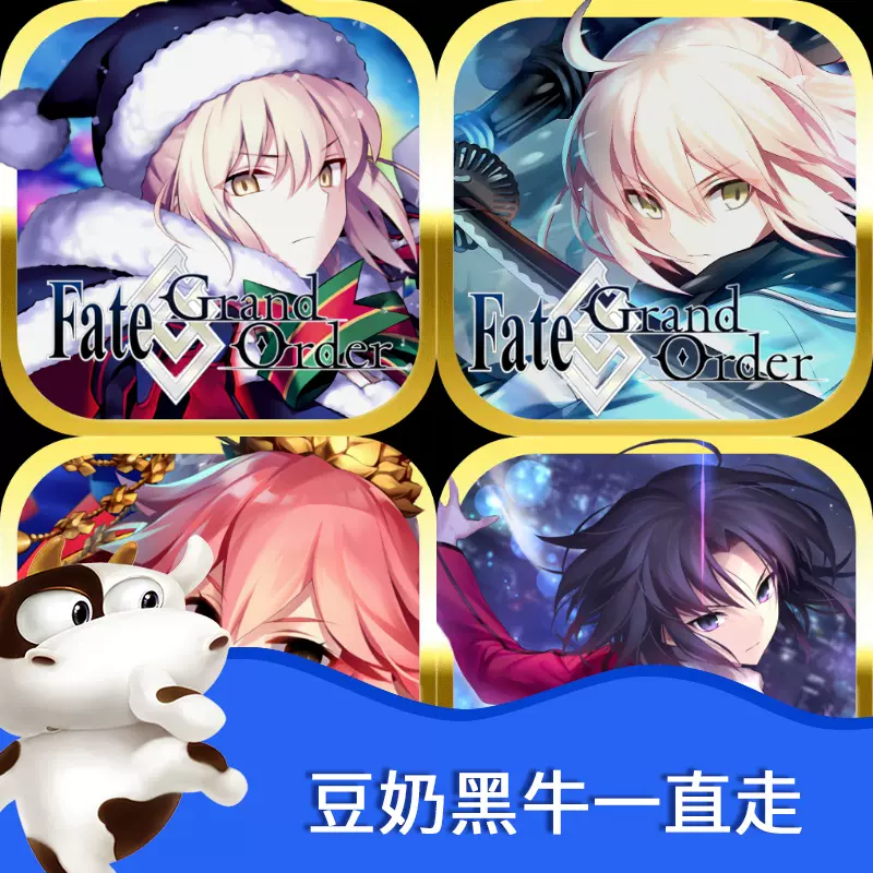 Fgo 日服fate Grand Order 168 安全石命運冠位代氪氪金代充