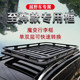 GAC Trumpchi GS7GS8 M6 M8 Roewe RX5RX8 car luggage rack roof frame luggage basket car universal