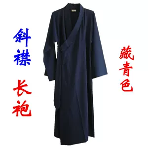 道士袍2023年11月-月銷口碑最新推薦-Taobao