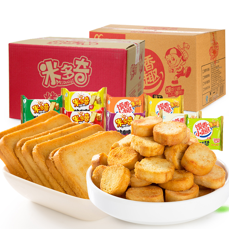 七款适合宅家追剧食用的零食盘点(图1)