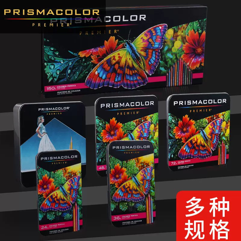 Prismacolor 72色-