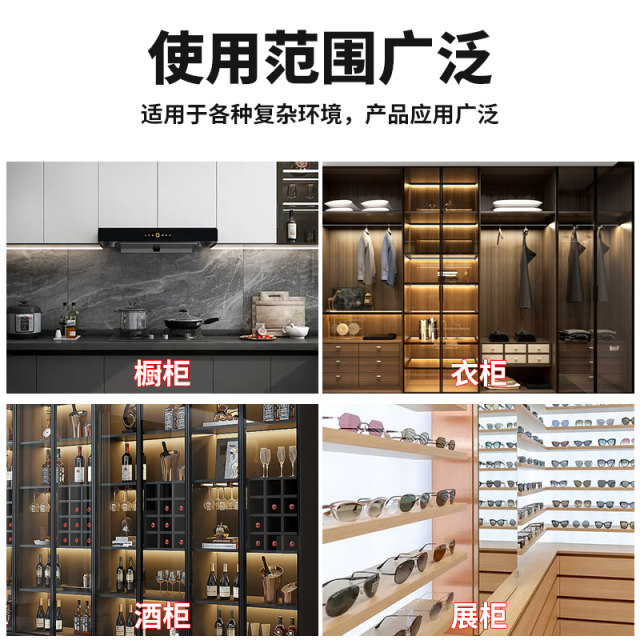 Special power supply for wardrobe cabinets 12V DuPont interface with human body induction switch transformer 24V wardrobe wine cabinet power supply